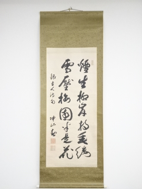 JAPANESE HANGING SCROLL / HAND PAINTED / POEM